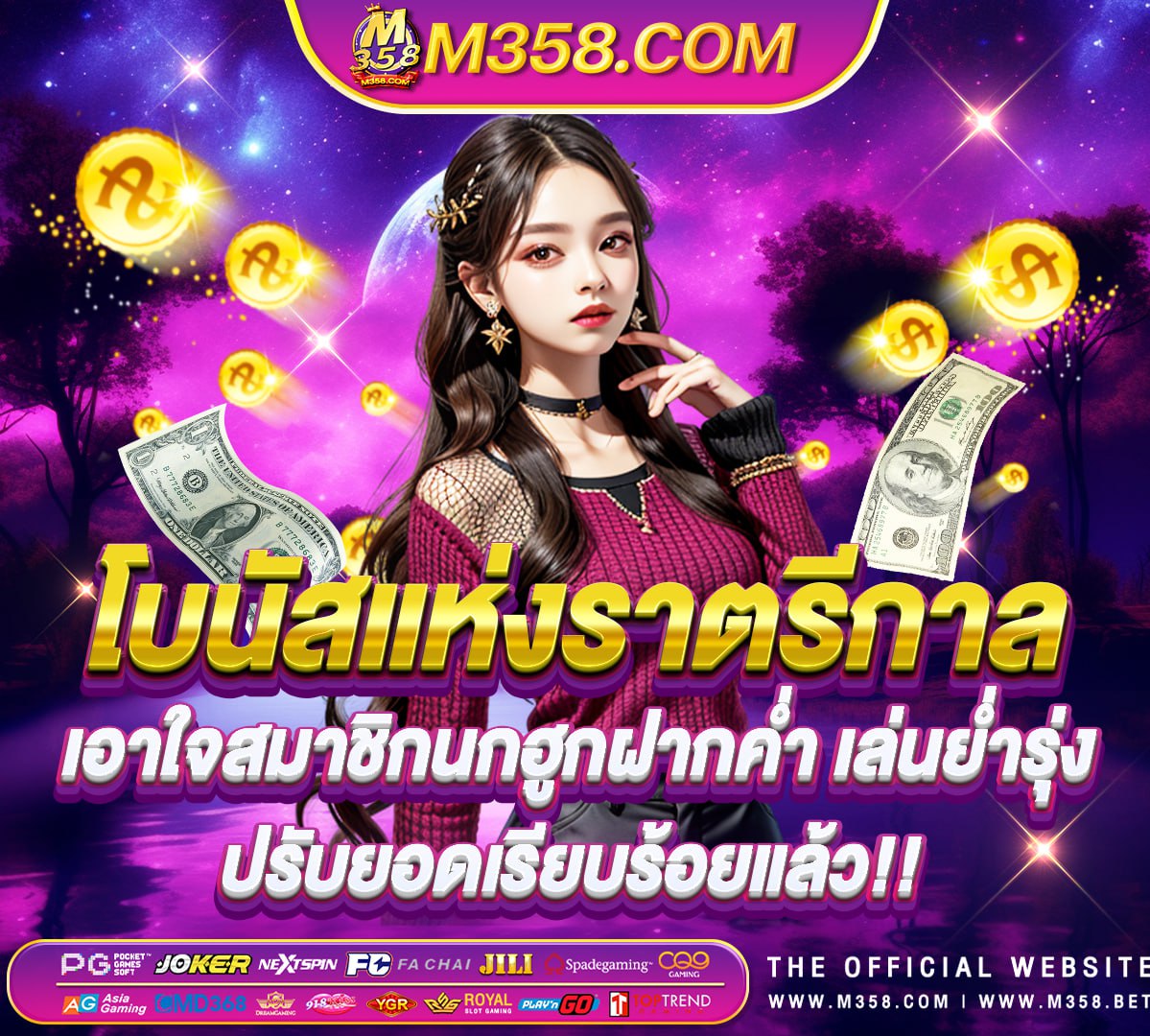 dg casino เครดิตฟรี 100 emoji logo images